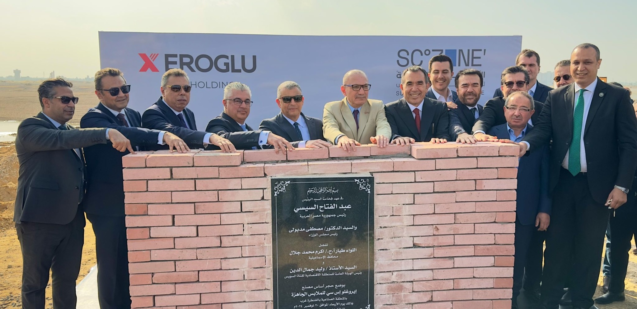 SCZone lays foundation stone of Eroglu Egypt Ready-Made Garments project in Qantara West